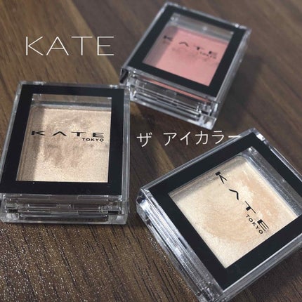 ケイト ザ アイカラー 011 オレンジベージュ/KATE/単色アイシャドウを使ったクチコミ(1枚目)