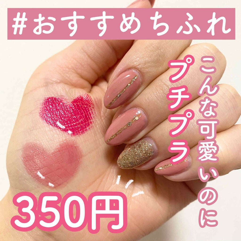 口紅(詰替用)/ちふれ/口紅を使ったクチコミ(1枚目)