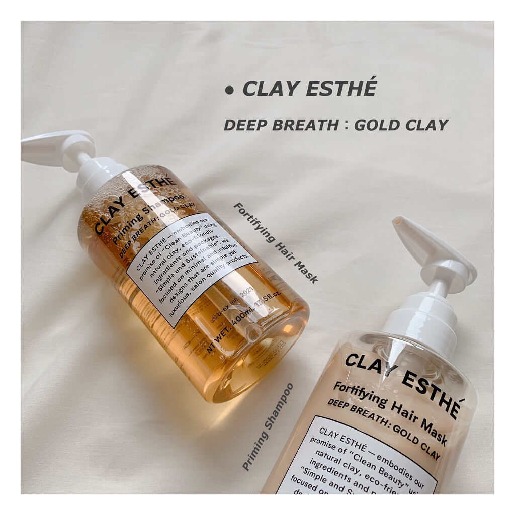 プライミングシャンプー/フォーティファイングヘアマスク ゴールドクレイ/クレイエステ/サロンシャンプーを使ったクチコミ（1枚目）