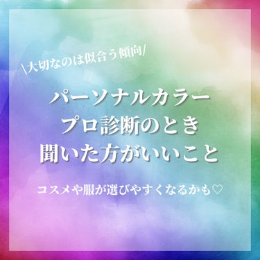 Mちゃん on LIPS 「いつか行く時に覚えておくと便利かもしれません👌コロナの影響で今..」（1枚目）