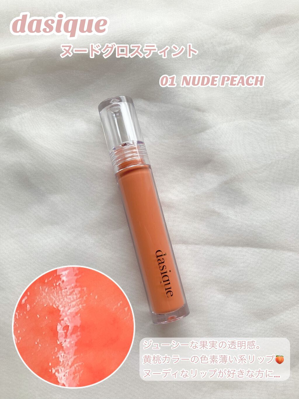 オペラ リップティント N/OPERA/リップティントを使ったクチコミ（3枚目）