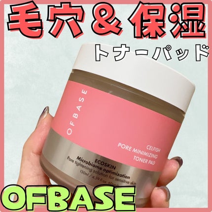 セルフィッシュ P ミニマイジング トナーパッド/OFBASE/トナーパッドを使ったクチコミ(1枚目)