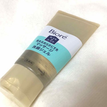 こんばんは🌟
最近買ってよかったものの紹介です

＊Biore おうちdeエステ
使い始めてから3週間ほどたちました！
使ってからお肌の調子が良くて感動です😭✨
鼻周りの黒ずみが目立たくなりました。
今