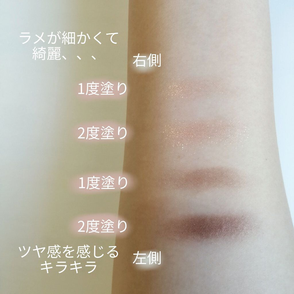 エレガンス アルモニーアイズ/Elégance/アイシャドウパレットを使ったクチコミ(3枚目)