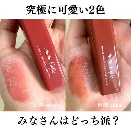 プランピーリップ/Fujiko/リップグロスを使ったクチコミ(6枚目)