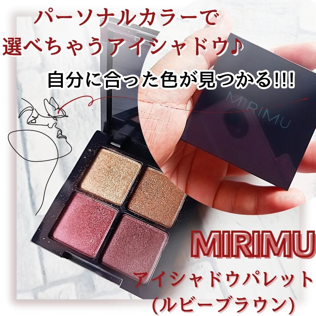 アイシャドウパレット/MIRIMU/アイシャドウパレットを使ったクチコミ(1枚目)