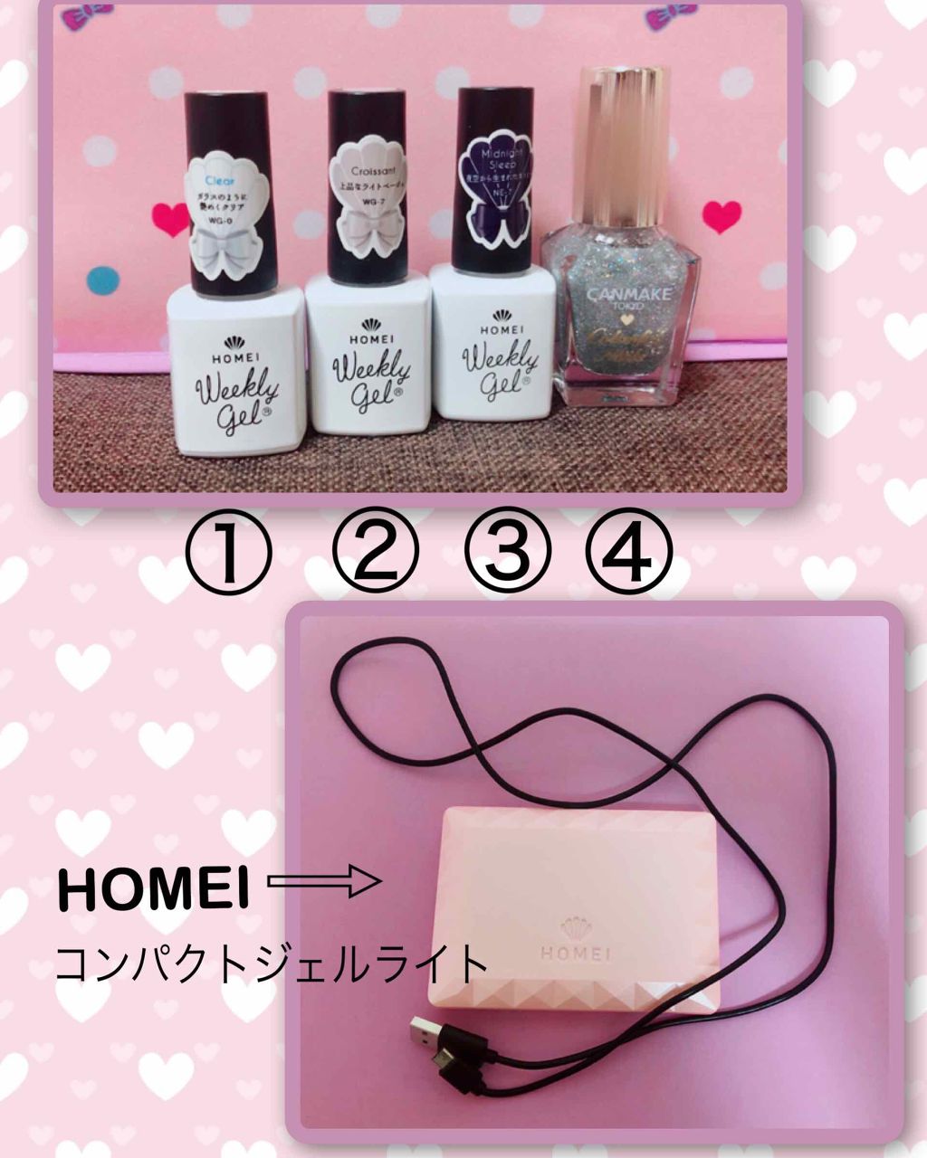 ウィークリージェル/HOMEI/ジェルネイルを使ったクチコミ（2枚目）