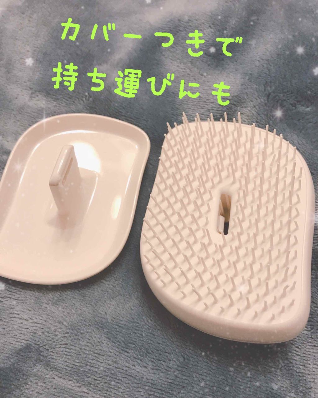 コンパクトスタイラー/TANGLE TEEZER/ヘアブラシを使ったクチコミ(2枚目)