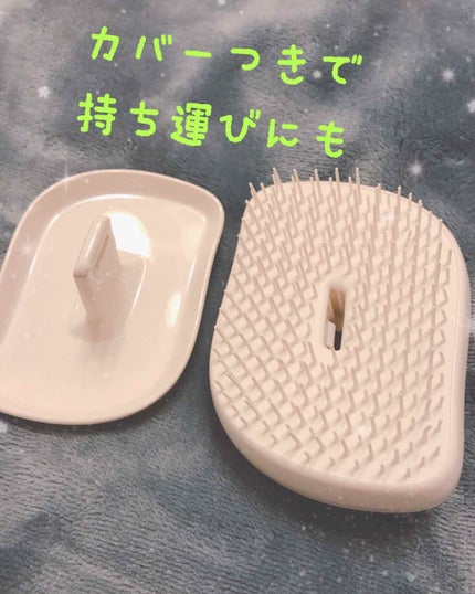 コンパクトスタイラー/TANGLE TEEZER/ヘアブラシを使ったクチコミ(2枚目)