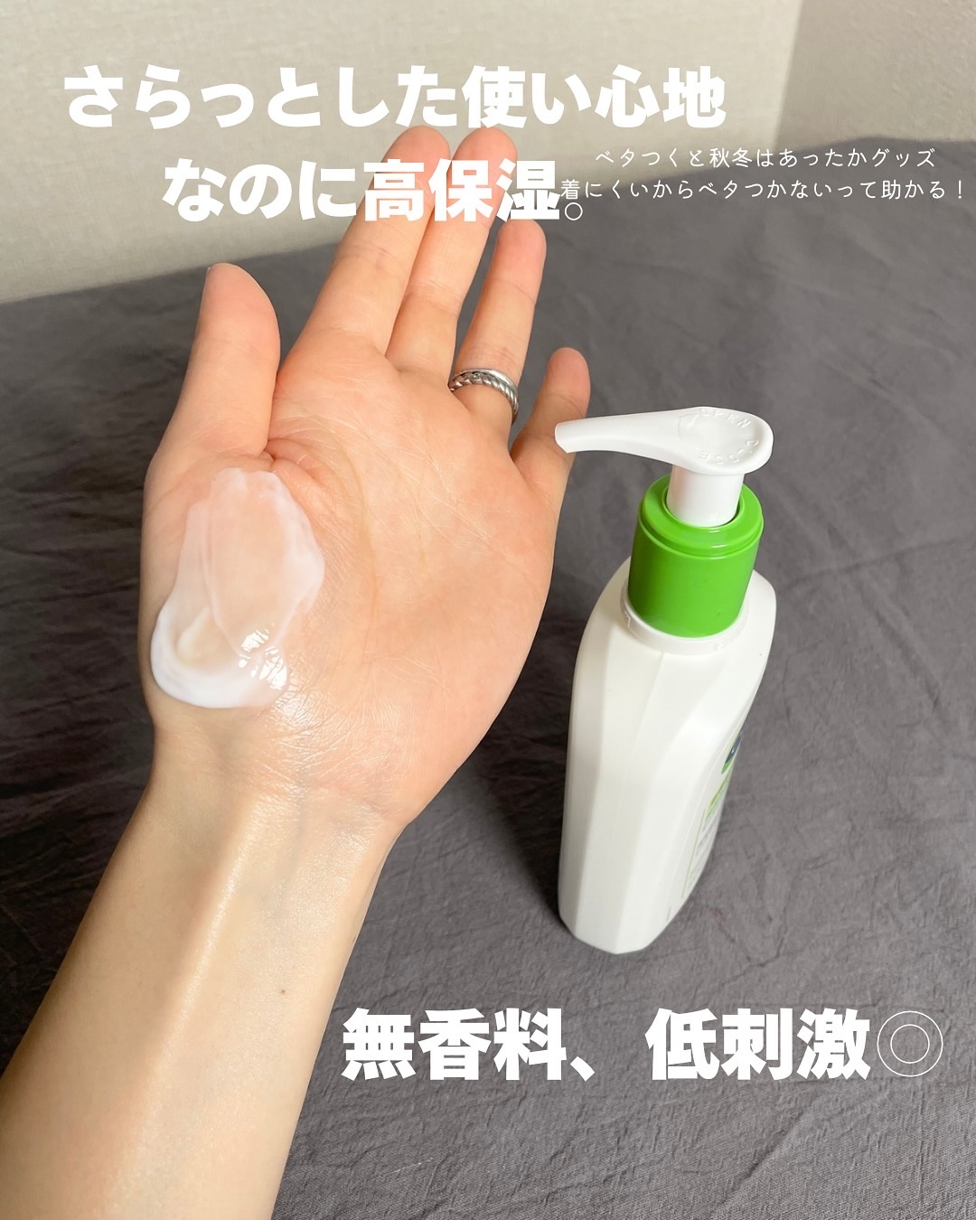 セタフィル モイスチャライジングローション 【旧】237ml /セタフィル/ボディローションを使ったクチコミ（3枚目）