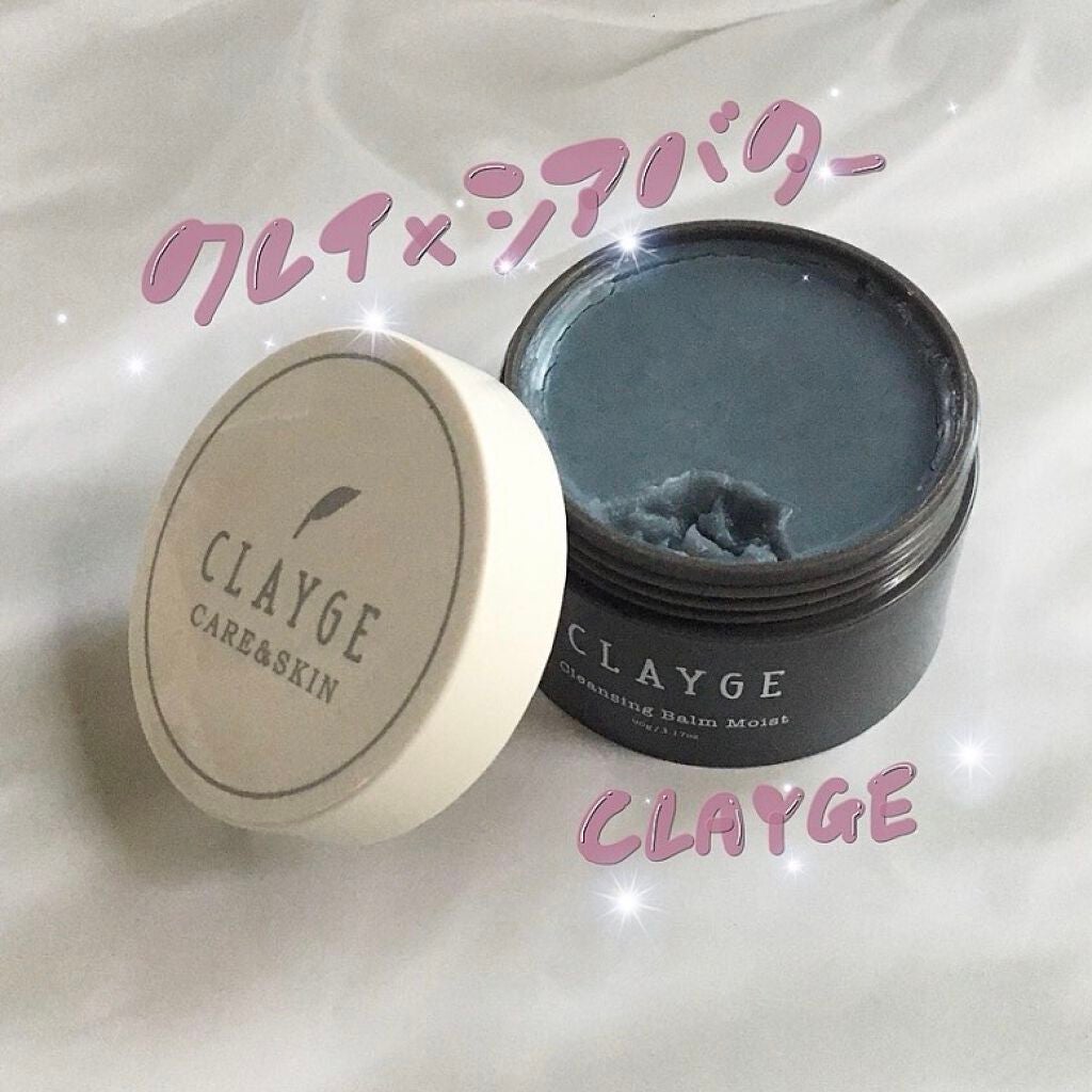 クレンジングバーム モイスト/CLAYGE/クレンジングバームを使ったクチコミ(1枚目)