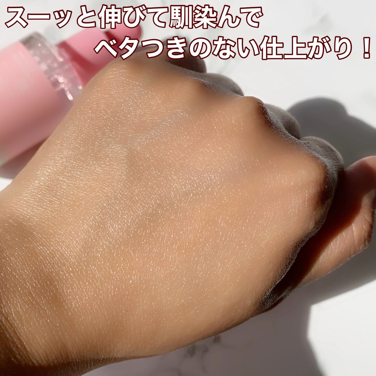 ピンクアロエムチンセラム/APRILSKIN/美容液を使ったクチコミ(6枚目)