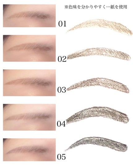 リファインドミーペンシルブロウ/mude/アイブロウペンシルを使ったクチコミ(4枚目)