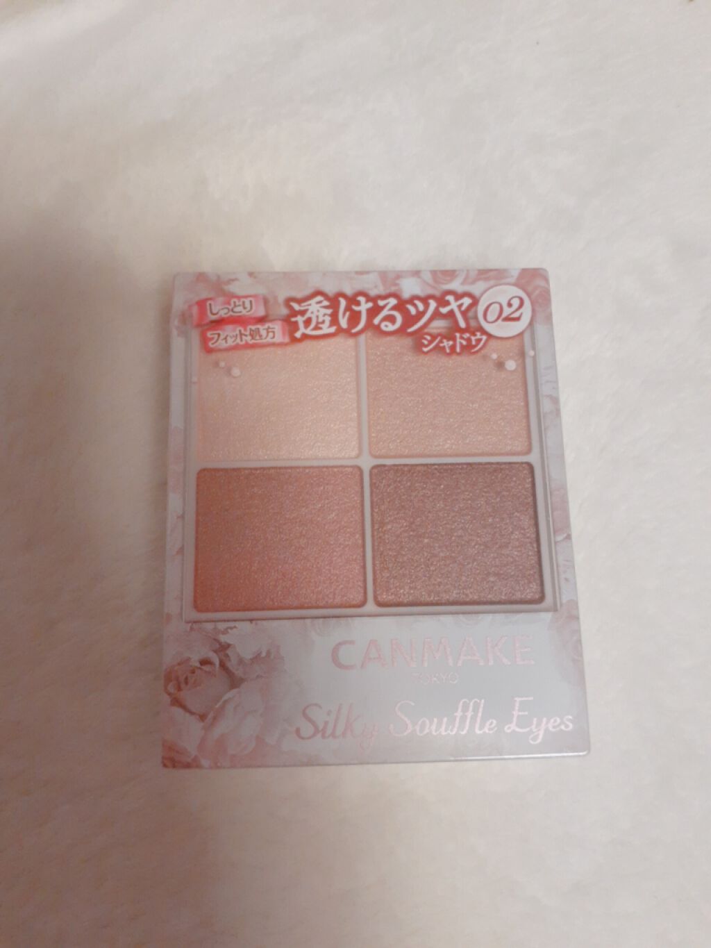 ステイオンバームルージュ/キャンメイク/口紅を使ったクチコミ（2枚目）