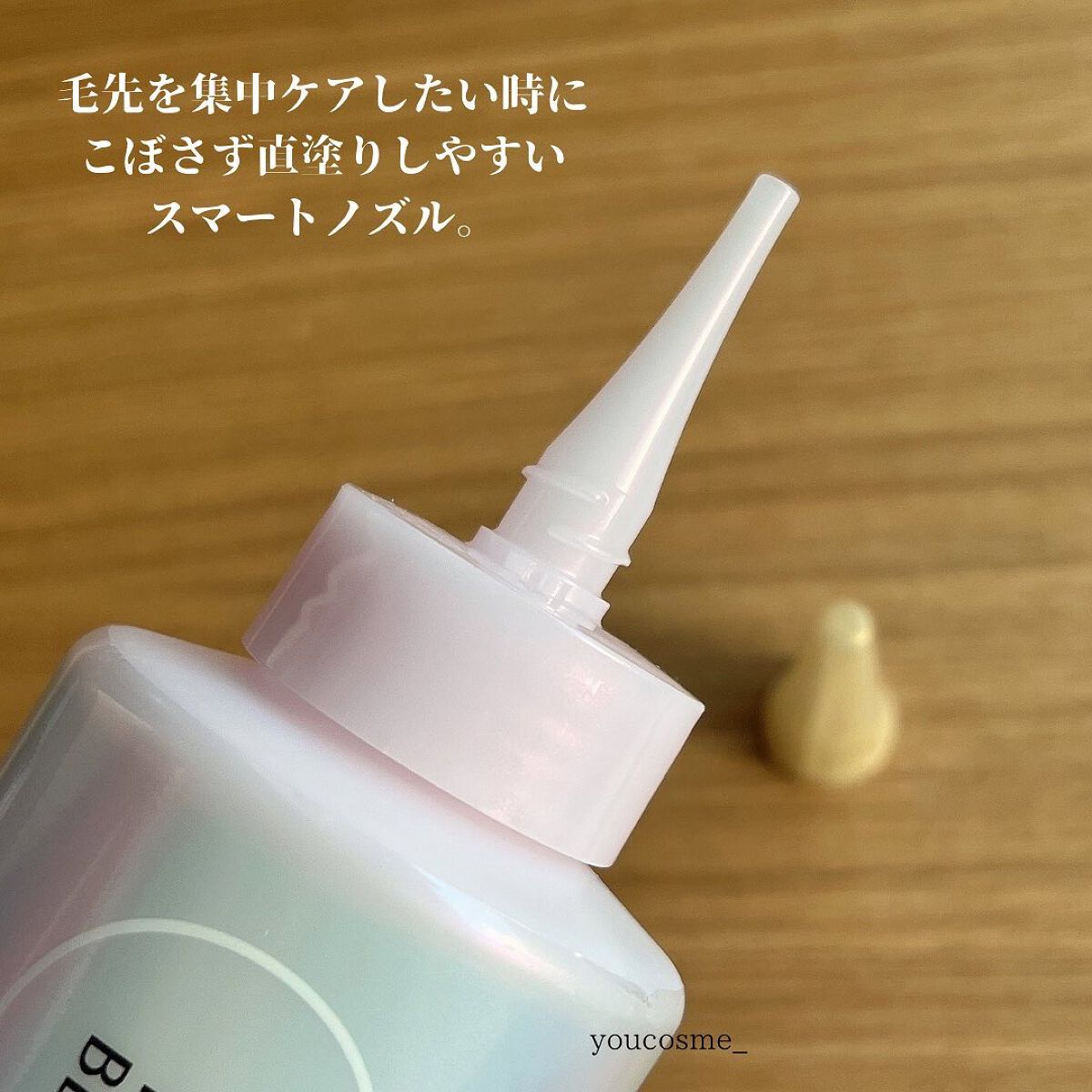 エッセンシャル プレミアム ウォータートリートメント EXスムース/エッセンシャル/アウトバストリートメントを使ったクチコミ（2枚目）