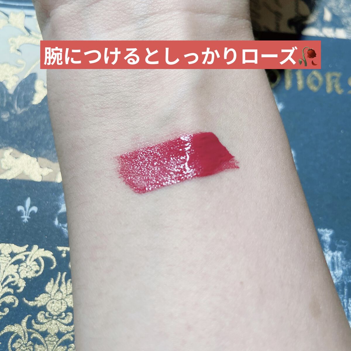 ルージュ アリュール ラック 66 ペルマナン/CHANEL/口紅を使ったクチコミ（3枚目）