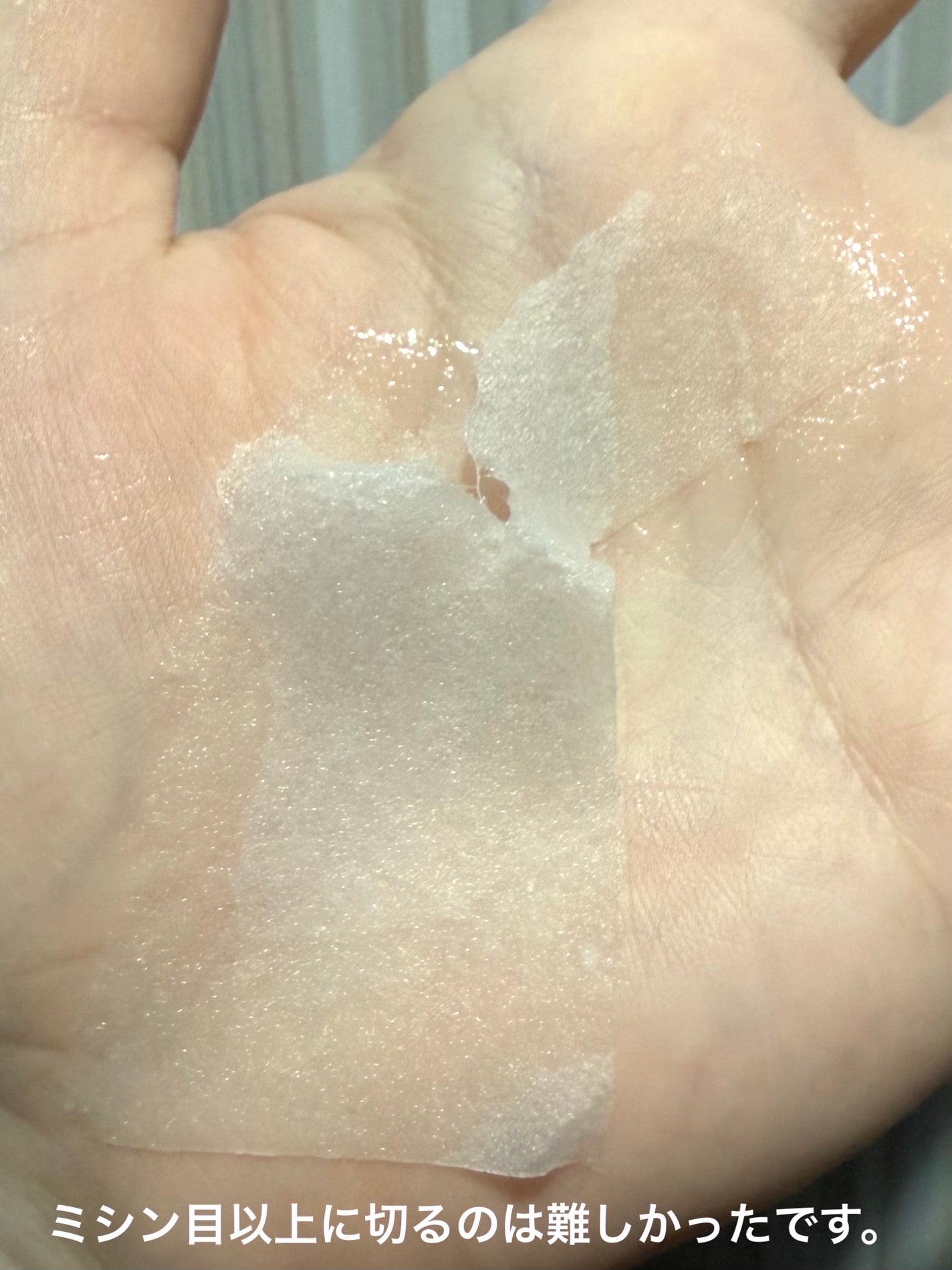 クーリングスクエアパック/ICY ZAP/シートマスク・パックを使ったクチコミ(8枚目)