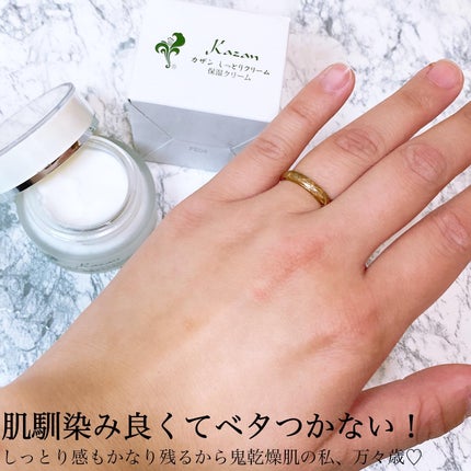 カザン しっとり化粧液/嘉山/化粧水を使ったクチコミ(7枚目)