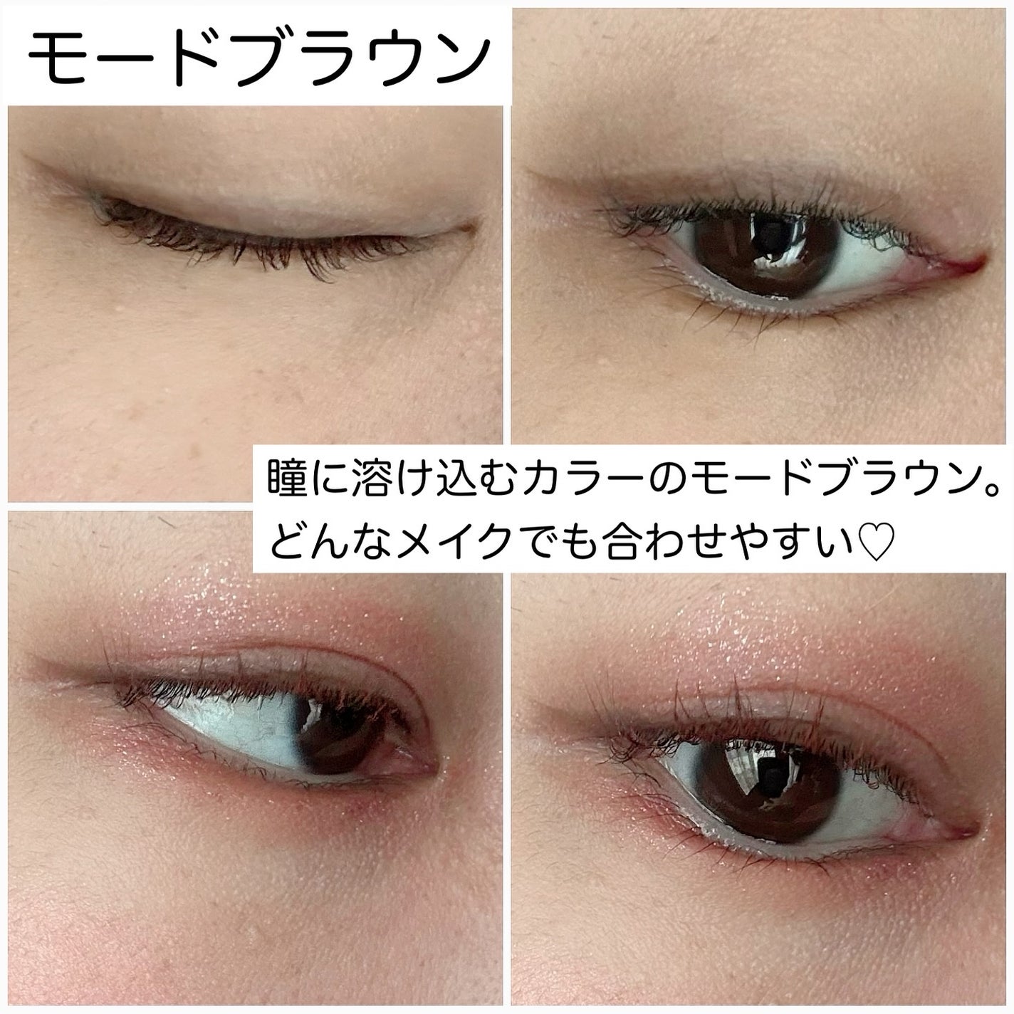 アヴァンセ プリュネルライナー/アヴァンセ/リキッドアイライナーを使ったクチコミ(4枚目)