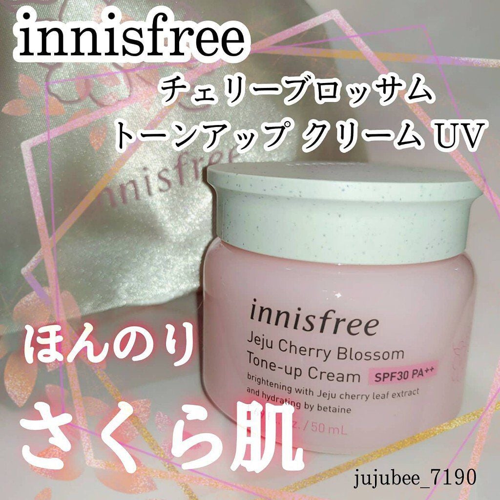 チェジュ チェリーブロッサム トーンアップクリーム/innisfree/化粧下地を使ったクチコミ(1枚目)