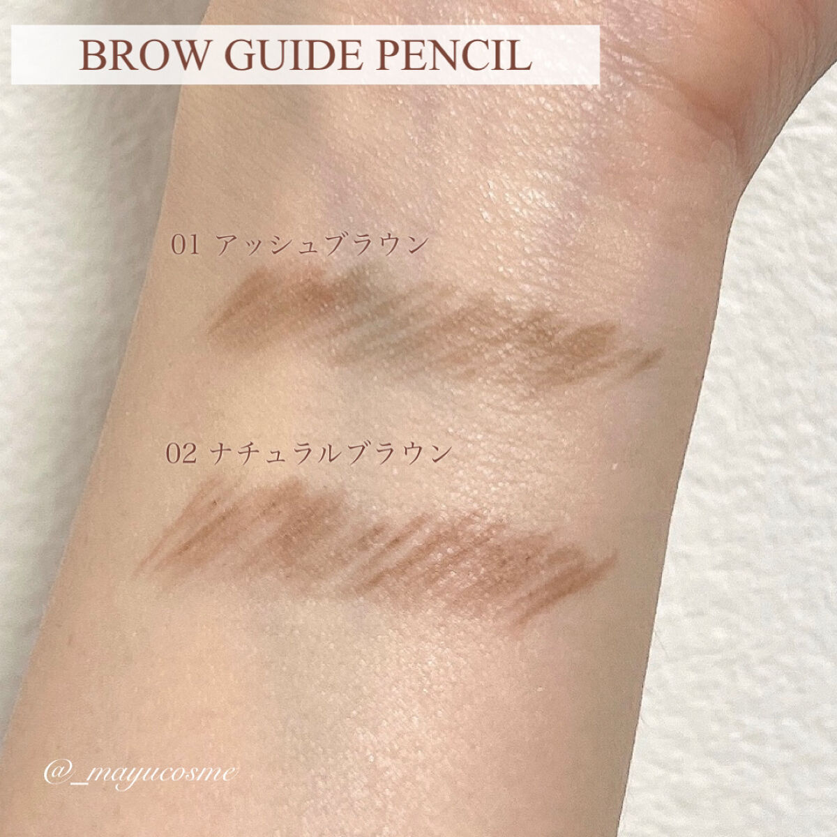 t8k（テイトク）BROW GUIDE PENCIL/クラブ/アイブロウペンシルを使ったクチコミ（3枚目）