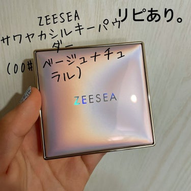 メタバースピンクシリーズ アストロダスト サワヤカシルキーパウダーファンデーション/ZEESEA/パウダーファンデーションを使ったクチコミ（1枚目）