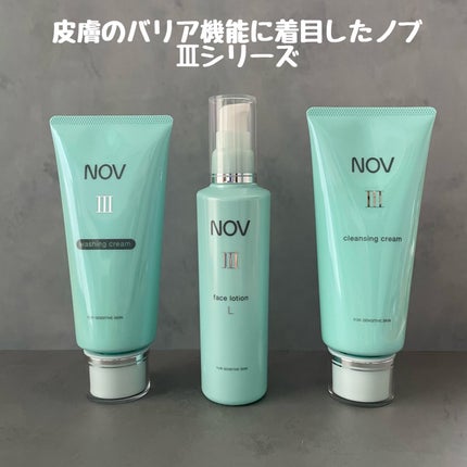 Ⅲ フェイスローション L/NOV/化粧水を使ったクチコミ(1枚目)