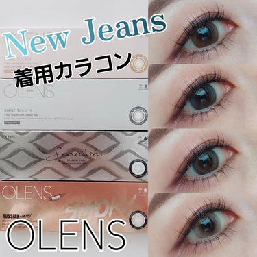 ロシアンスモーキー/OLENS/カラーコンタクトレンズを使ったクチコミ（1枚目）