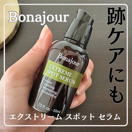 エクストリームスポットシカセラム/Bonajour/美容液を使ったクチコミ(1枚目)