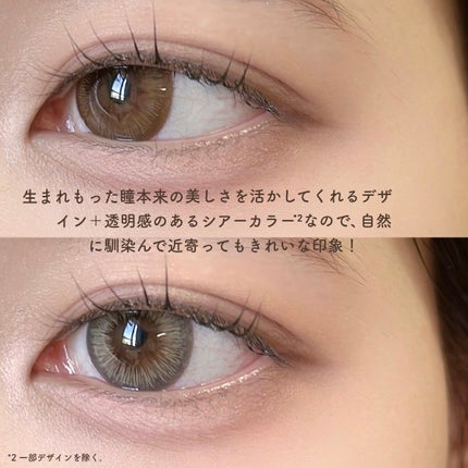 ワンデーアキュビュー®ディファイン®モイスト®/アキュビュー® ディファイン®/ワンデー(1DAY)カラコンを使ったクチコミ(8枚目)
