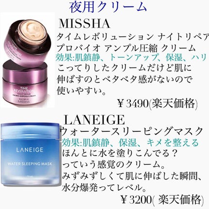 化粧水・敏感肌用・しっとりタイプ/無印良品/化粧水を使ったクチコミ(4枚目)