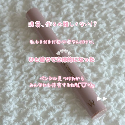 ウォンジョンヨ メタルシャワーペンシル/Wonjungyo/スティックアイシャドウを使ったクチコミ(2枚目)