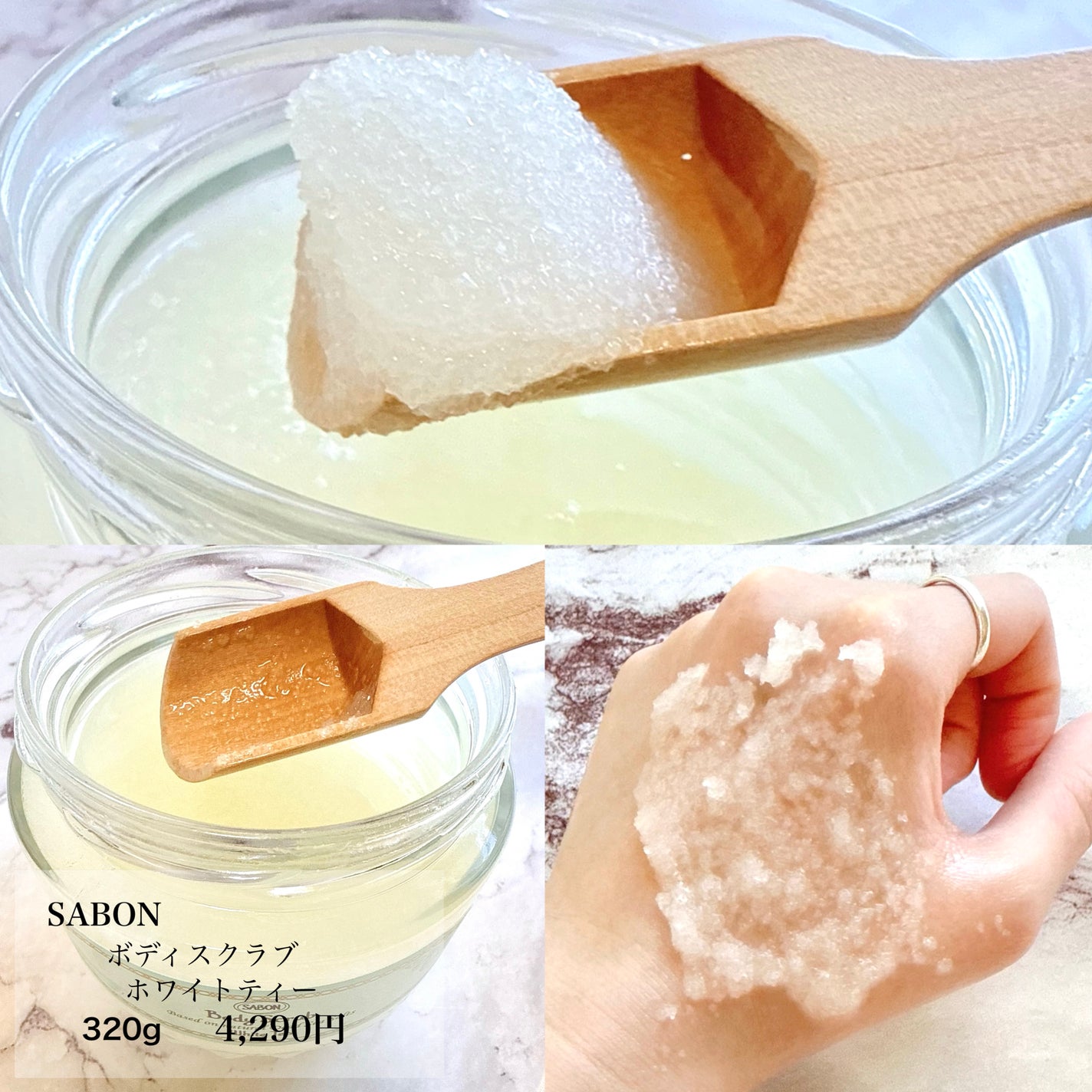 ボディスクラブ ホワイトティー/SABON/ボディスクラブを使ったクチコミ(3枚目)