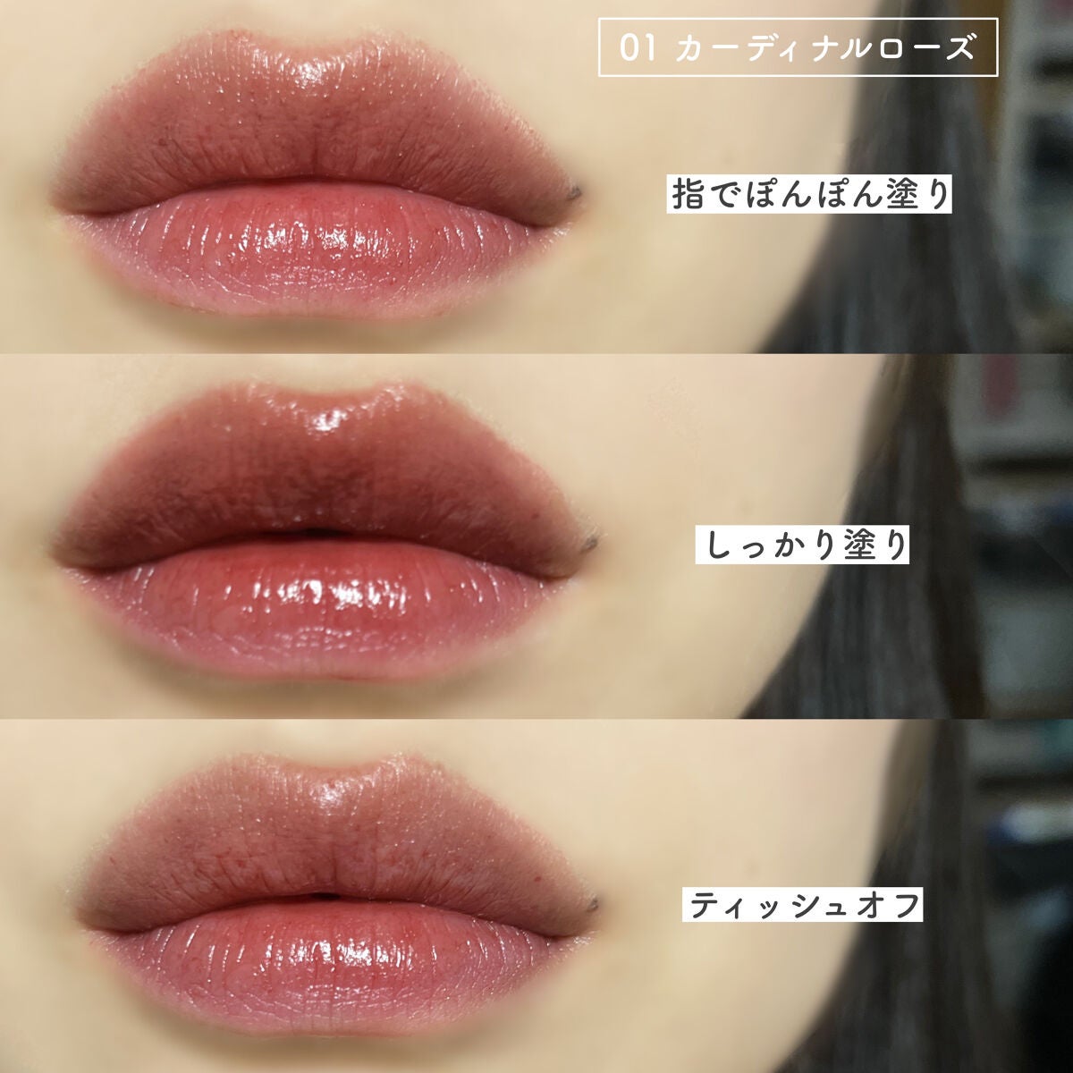 センシュアルフィックスティント/Ririmew/リップティントを使ったクチコミ(7枚目)