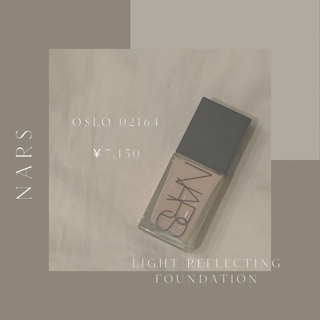 ライトリフレクティング ファンデーション 02164/NARS/リキッドファンデーションを使ったクチコミ（2枚目）