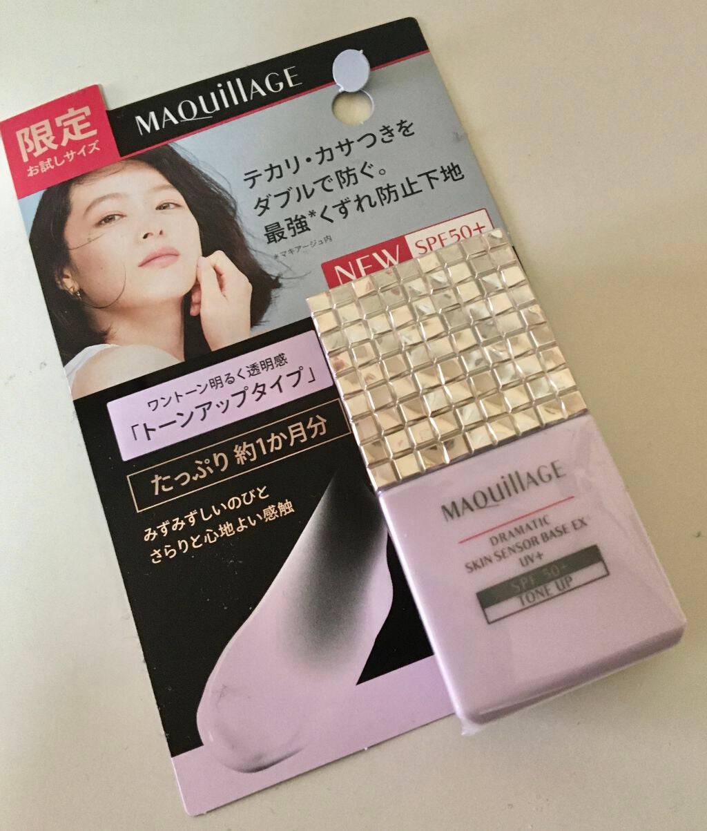 ドラマティックスキンセンサーベース EX/マキアージュ/化粧下地を使ったクチコミ(1枚目)