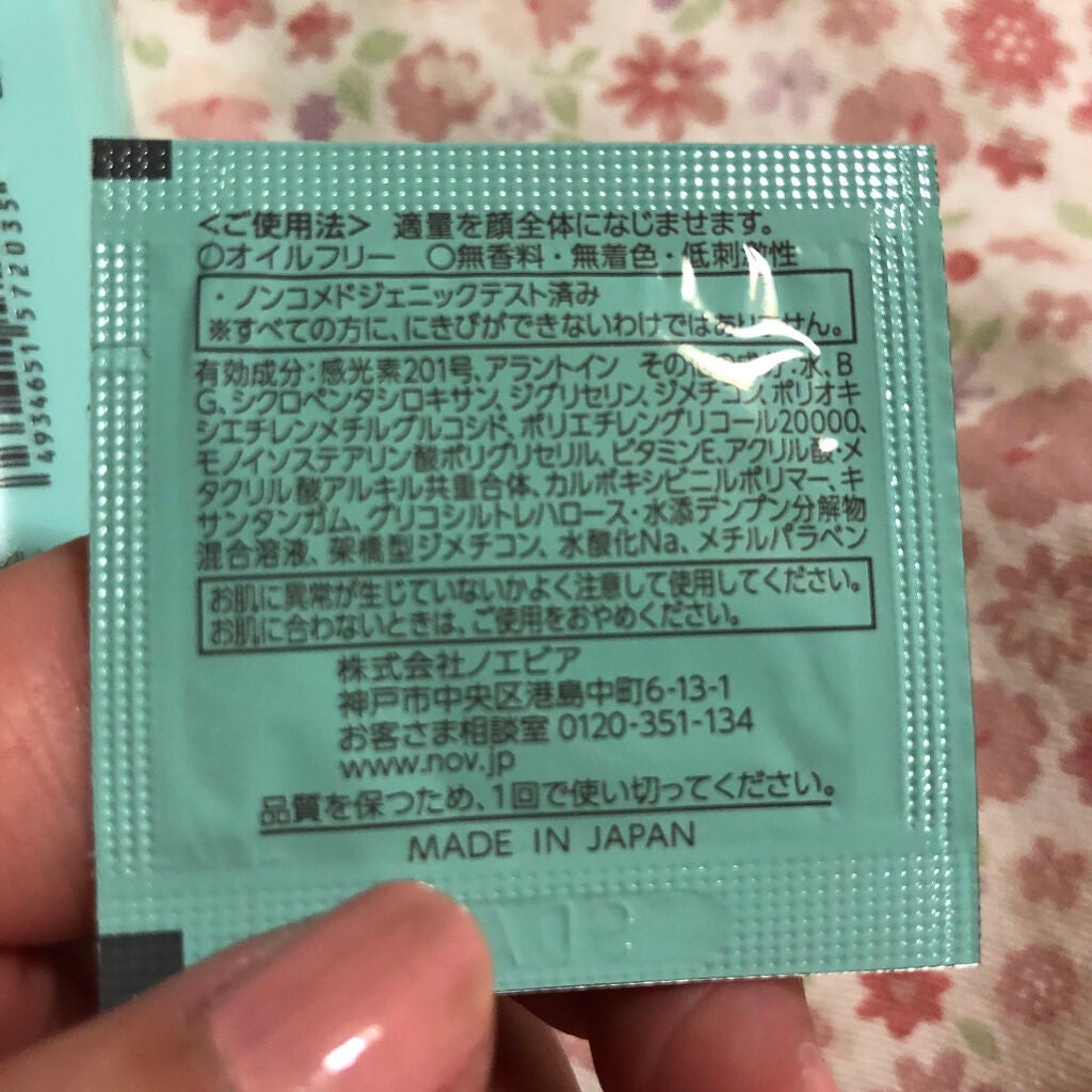 ノブ A アクネソープ/NOV/洗顔石鹸を使ったクチコミ(4枚目)