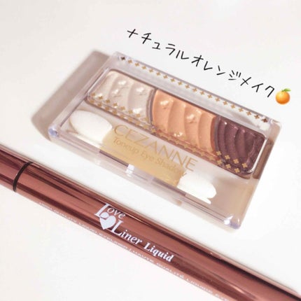 トーンアップアイシャドウ/CEZANNE/アイシャドウパレットを使ったクチコミ(1枚目)