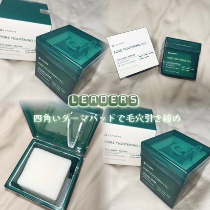 毛穴弾力スキンパック/LEADERS/トナーパッドを使ったクチコミ(1枚目)