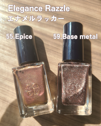 エレガンス ラズル エナメルラッカー 59 Base metal/エレガンス ラズル /マニキュアの画像