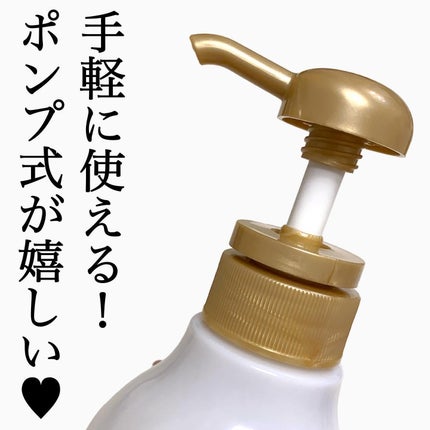 ハニーオランジュの香り/ボディミルク/ダイアン/ボディミルクを使ったクチコミ(4枚目)