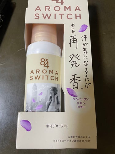 qoo Rio on LIPS 「制汗剤購入しました。ひとまわり大きく長持ちしそうだし良い香り⭕..」（1枚目）