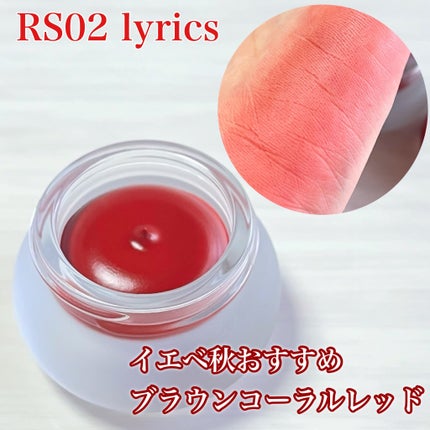 フィー リップアンドチーク ブラーリープリンポット/fwee/口紅を使ったクチコミ(2枚目)