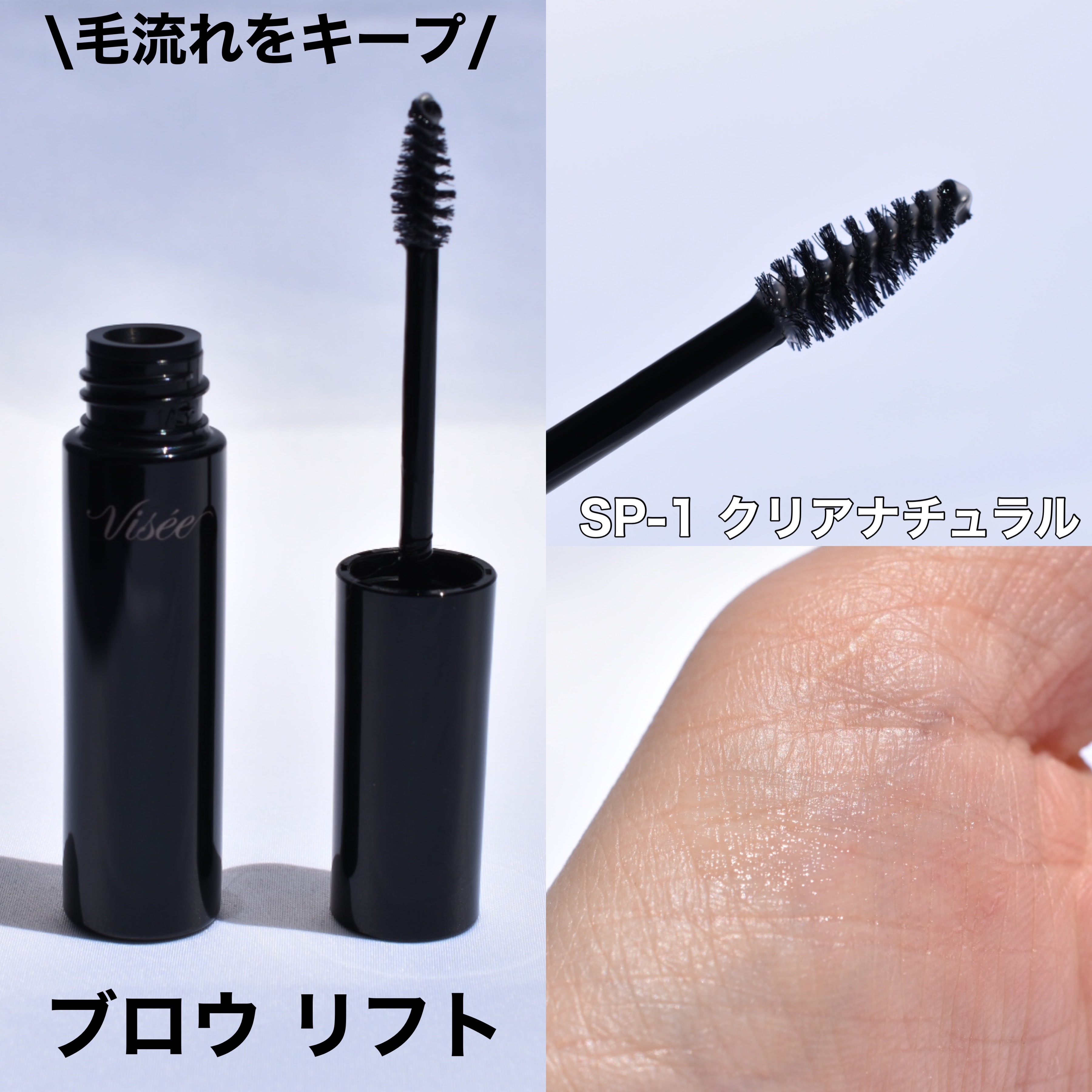 ヴィセ リシェ アイブロウパウダー/Visée/パウダーアイブロウを使ったクチコミ（2枚目）