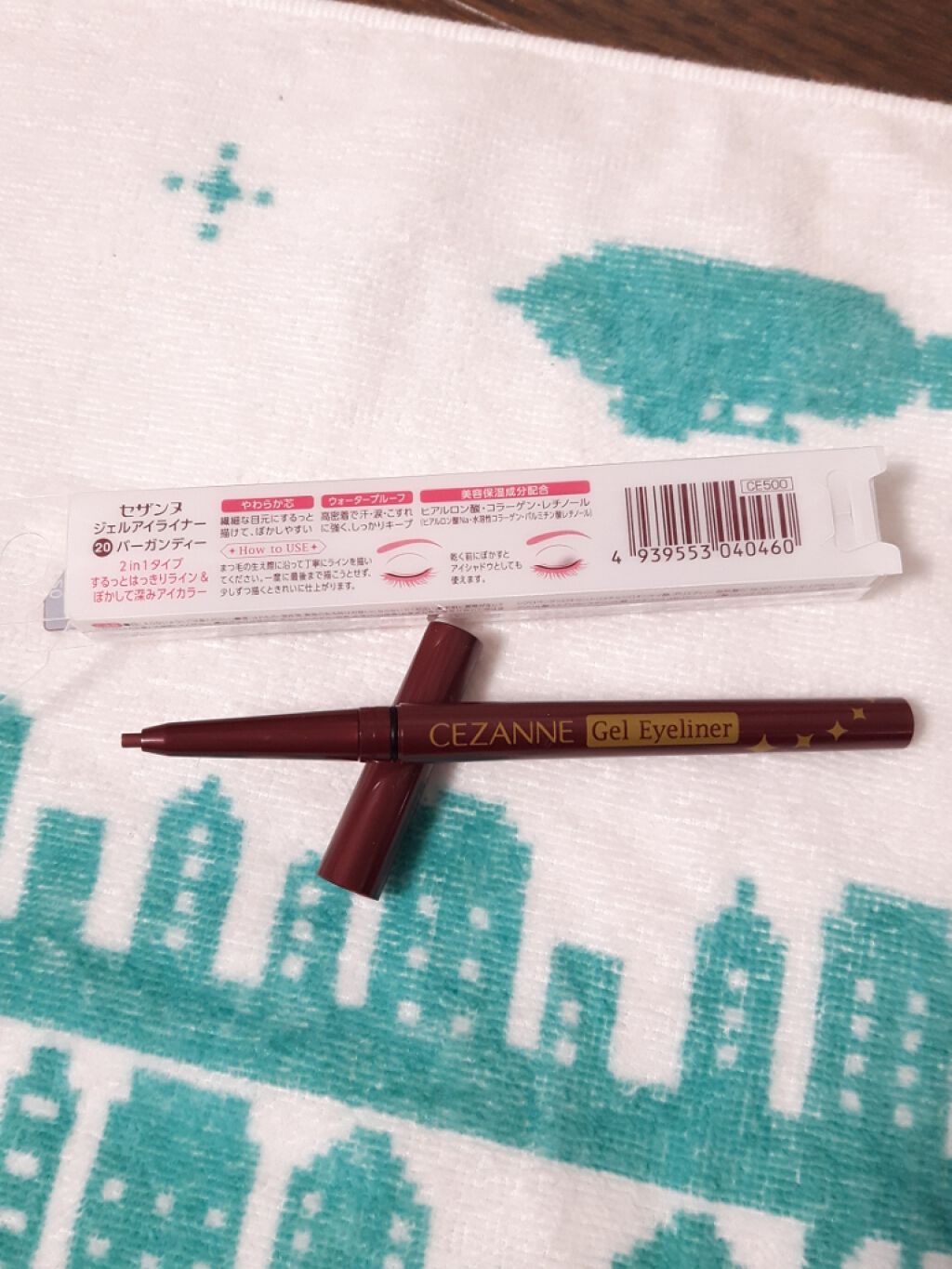 ケシミンふきとりしみ対策液/ケシミン/その他スキンケアを使ったクチコミ（3枚目）