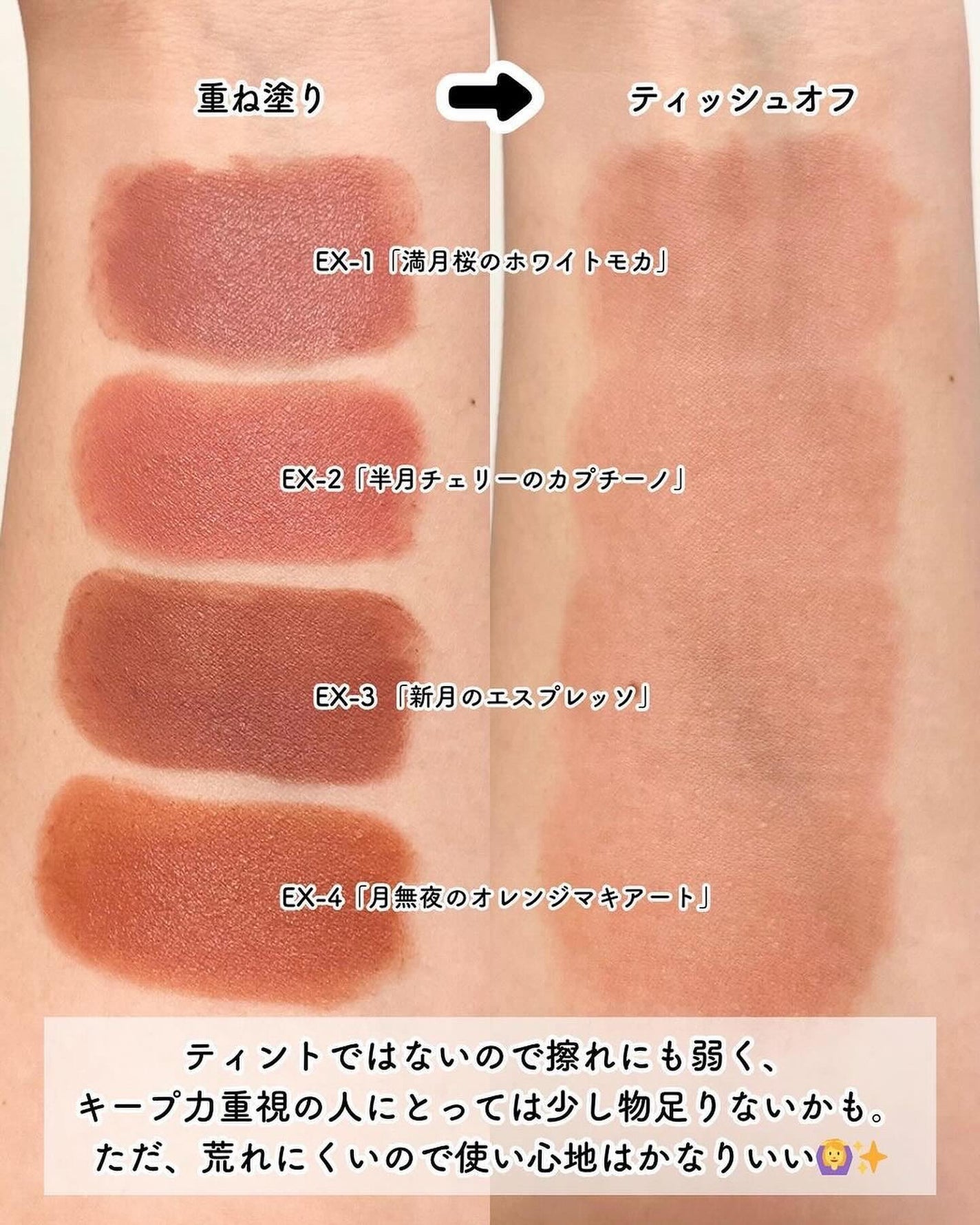 スチームマットヌードリップ/KATE/口紅を使ったクチコミ(8枚目)