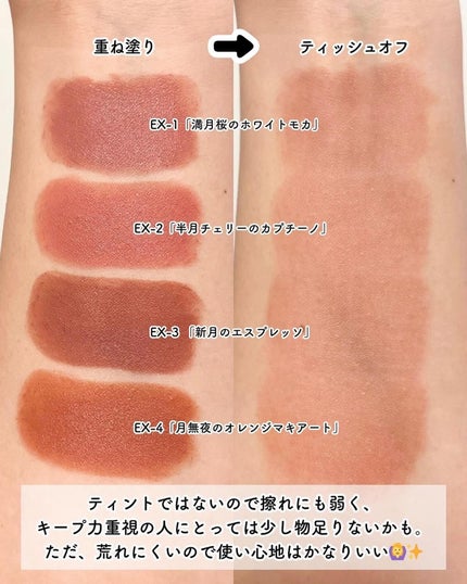 スチームマットヌードリップ/KATE/口紅を使ったクチコミ(8枚目)