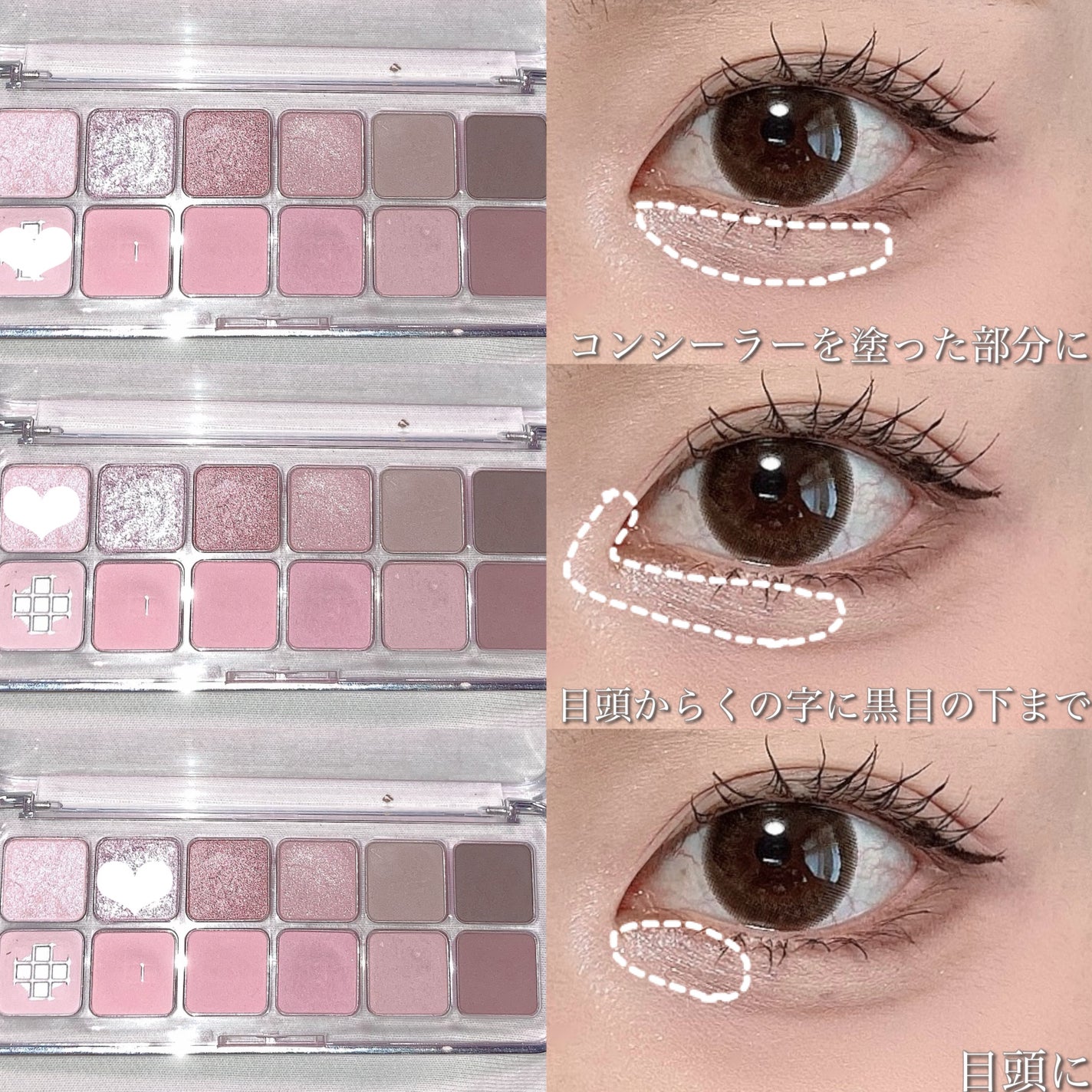 カラーミキシングコンシーラー/キャンメイク/パレットコンシーラーを使ったクチコミ(4枚目)