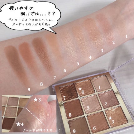 ソフトクレイビームアイシャドウパレット/AMIOK/ジェル・クリームアイシャドウを使ったクチコミ(8枚目)