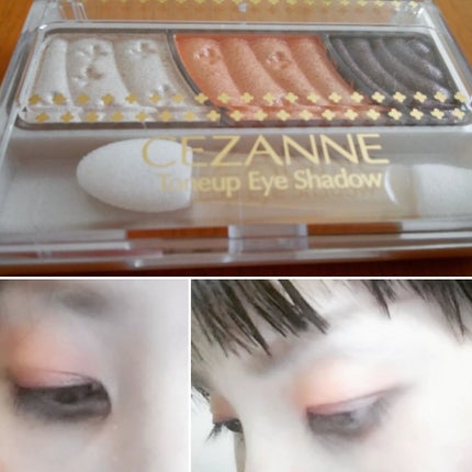 トーンアップアイシャドウ/CEZANNE/アイシャドウパレットを使ったクチコミ(1枚目)